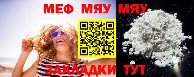 ALPHA-PVP Анжеро-Судженск