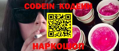каннабис Ангарск