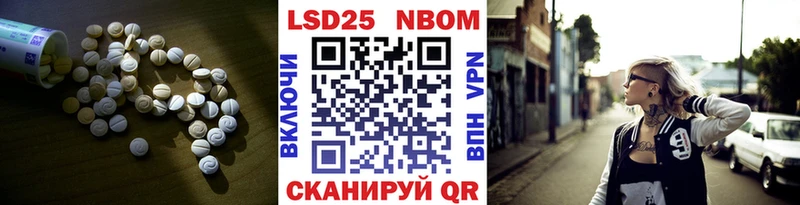LSD-25 экстази кислота Курск