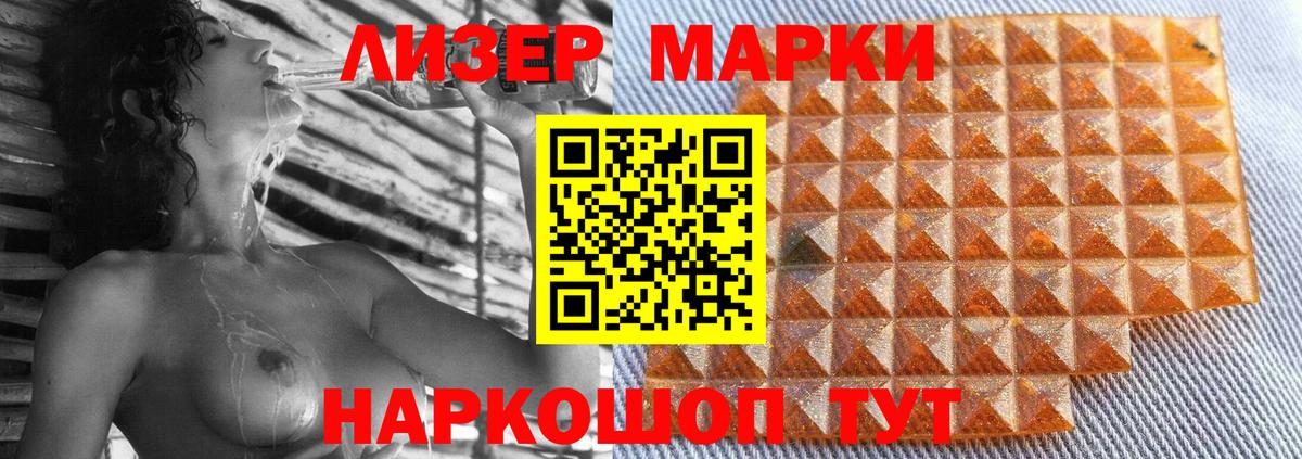 LSD-25 экстази кислота  Вход с VPN  LSD-25 экстази кислота  Курск 