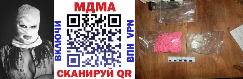 MDMA молли Курск