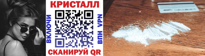 МЕТАМФЕТАМИН пудра  Курск 