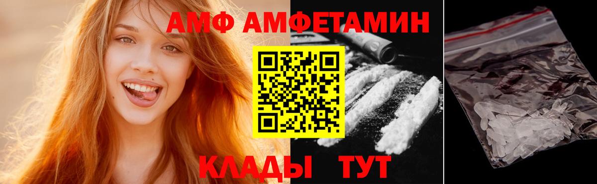 Курск  Метамфетамин  Вход с VPN  МЕТАМФЕТАМИН витя 
