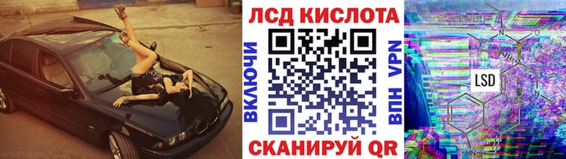 где продают   Курск  Марки N-bome 1500мкг 