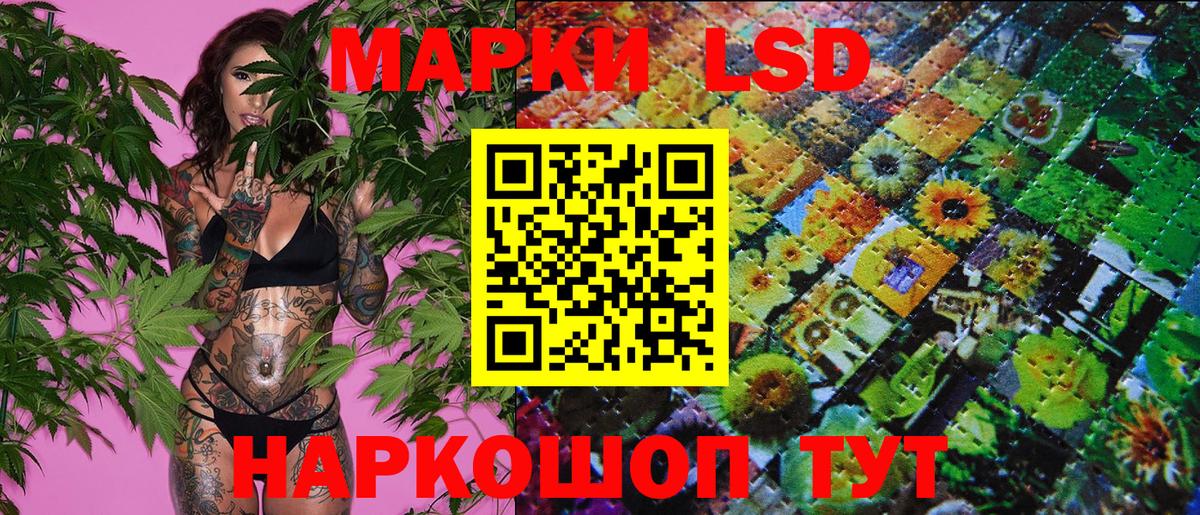 Марки N-bome 1,8мг  Вход с VPN  Курск 