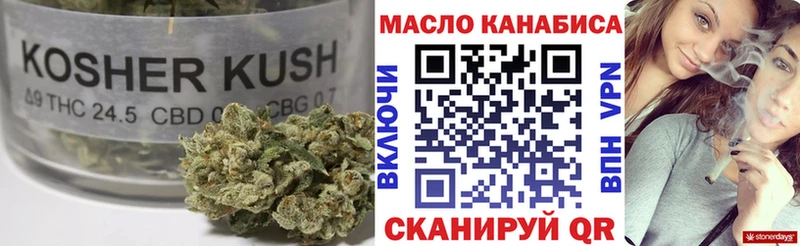 Дистиллят ТГК концентрат  Курск 